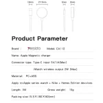 کابل شارژ مغناطیسی یسیدو مدل CA112 مناسب برای اپل واچ سری 4/5/6/7/8/ULTRA طول 1 متر - تصویر 4