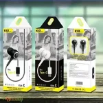 هدفون سیم دار تایپ C مدل Kin K28-C